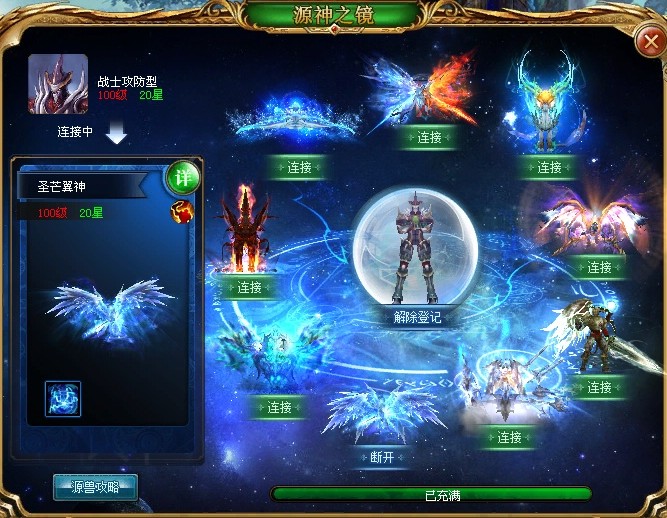 天资卓越魔域sf手机版下载，同步官方且福利超多！你还不来？